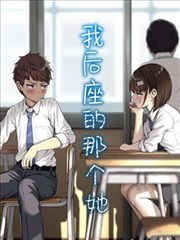葬送的芙莉莲 漫画