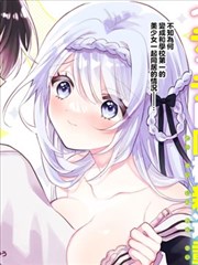 药屋少女 漫画